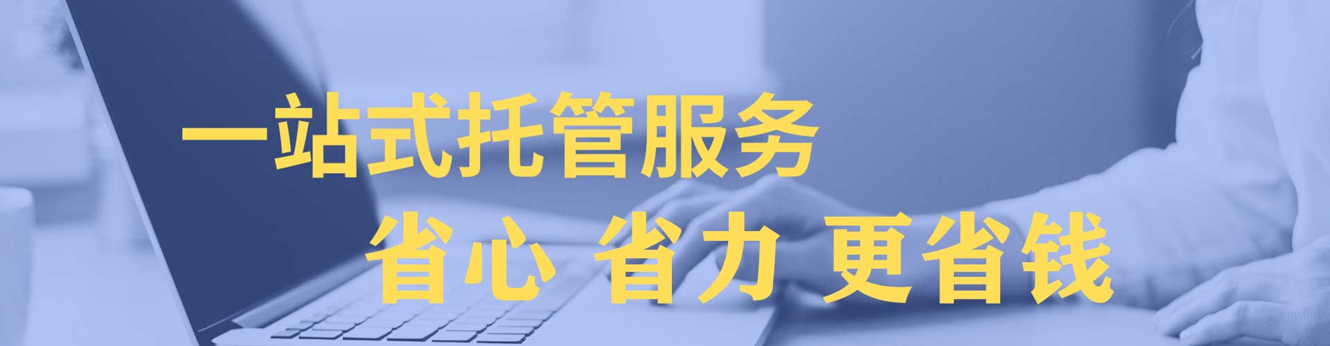 达拉特旗sem外包