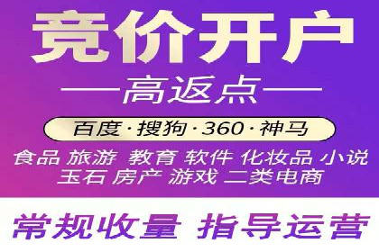 sem运营公司如何提升转化率