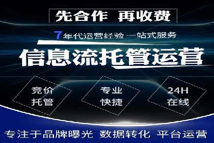 案例剖析：如何利用百度信息流推广提升品牌形象