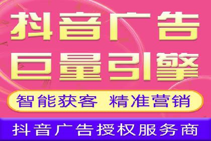 某行业的信息流广告代运营公司：如何实现高转化率